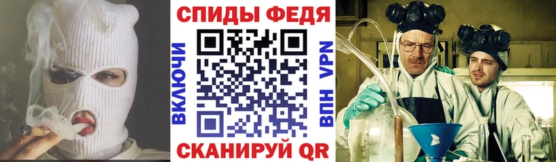 АМФЕТАМИН Premium  Очёр 