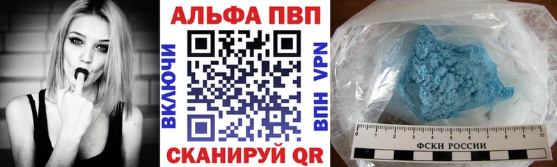 А ПВП Соль Очёр