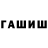 Кетамин VHQ Zhanerke Myltykbay