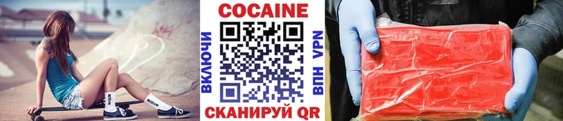 blacksprut онион  Очёр  COCAIN Перу 