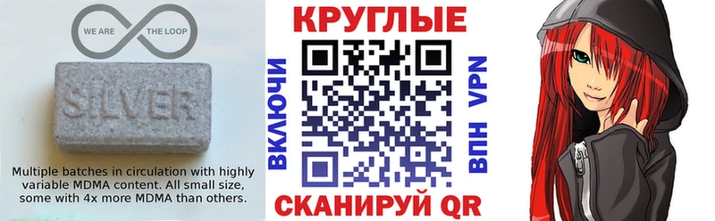 где найти   Очёр  Экстази XTC 