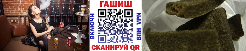 ГАШИШ ice o lator  Очёр 
