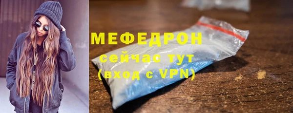 гашишное масло Богородск