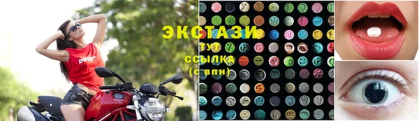 гашишное масло Богородск