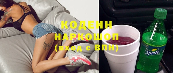 амфетамин Богородицк