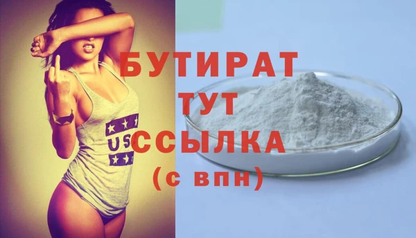 амфетамин Богородицк