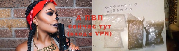 амфетамин Богородицк
