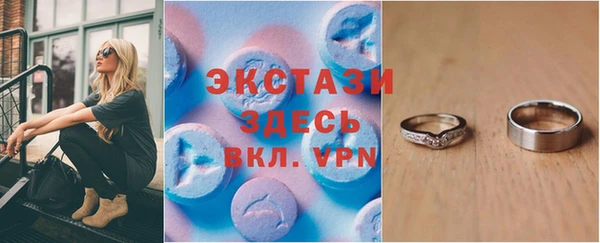 гашишное масло Богородск