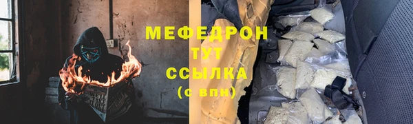 амфетамин Богородицк