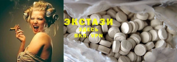 амфетамин Богородицк