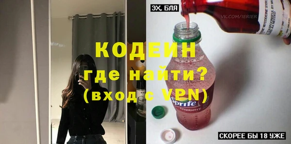 МДМА Белокуриха