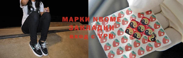 амфетамин Богородицк