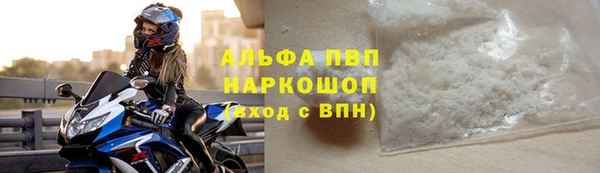 гашишное масло Богородск