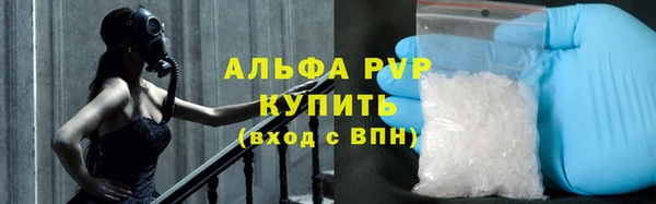 гашишное масло Богородск