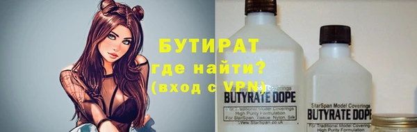 синтетический гашиш Белоозёрский
