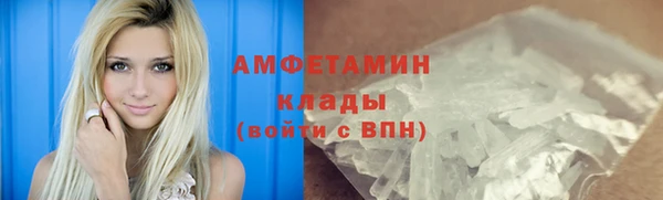 амфетамин Богородицк