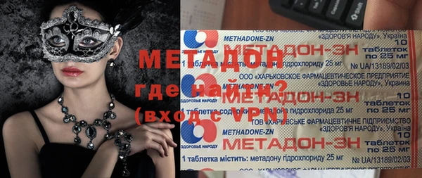 амфетамин Богородицк