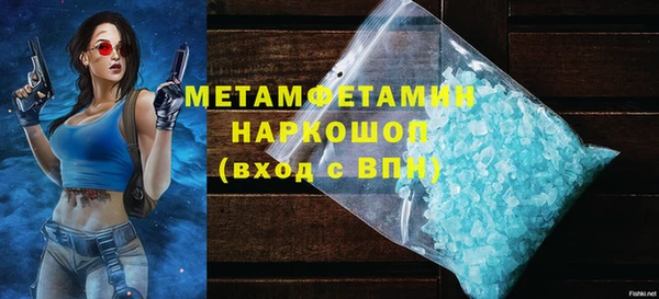 амфетамин Богородицк
