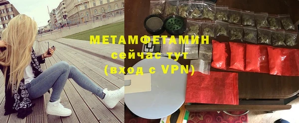 гашишное масло Богородск