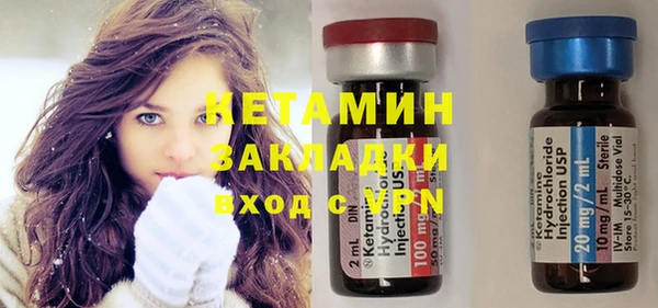 PSILOCYBIN Богданович