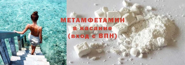 гашишное масло Богородск