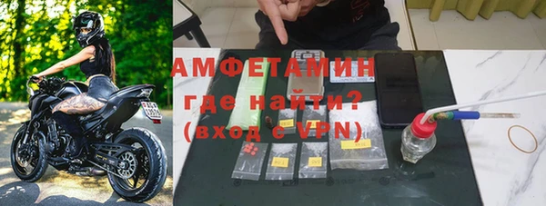 гашишное масло Богородск