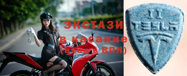 амфетамин Богородицк