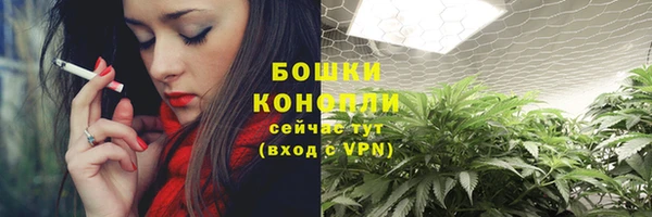 амфетамин Богородицк