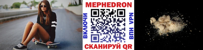 Меф мука Очёр