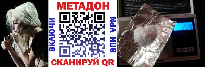 как найти   Очёр  shop формула  МЕТАДОН VHQ 