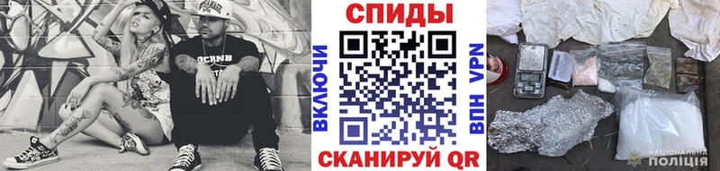 МЕТАМФЕТАМИН пудра Очёр
