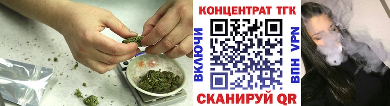 Дистиллят ТГК вейп  цены   Очёр 